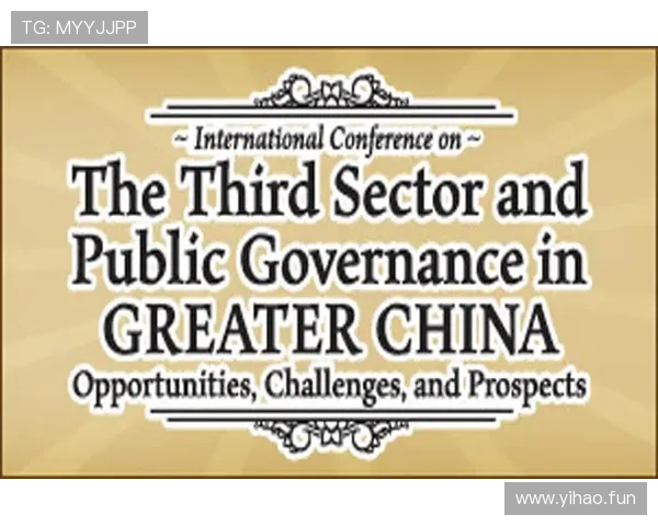 The Great China International Trading Plaza： A Comprehensive Overview in English